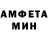 Метамфетамин винт PainPeko