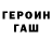 ТГК концентрат Gulmira Dgoraeva
