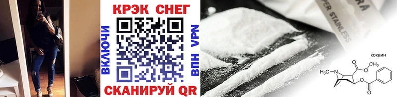Купить  Заволжск  Cocaine VHQ 