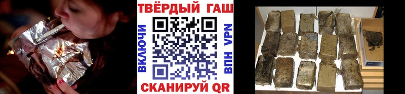 ГАШИШ индика сатива Купить где Заволжск