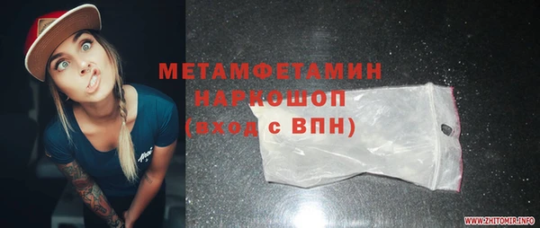 ALPHA PVP Вязники