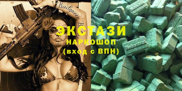 MDMA Premium VHQ Горно-Алтайск
