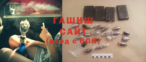ALPHA PVP Вязники