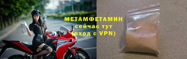 винт Вязьма