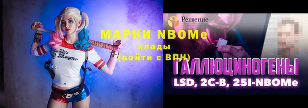 винт Вязьма