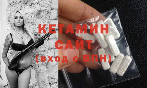 тгк Вяземский