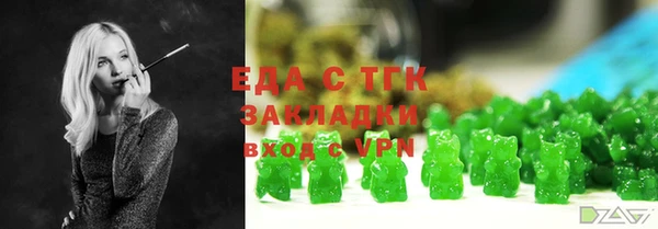 тгк Вяземский