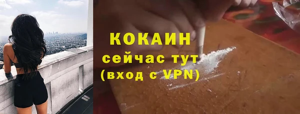 ALPHA PVP Вязники