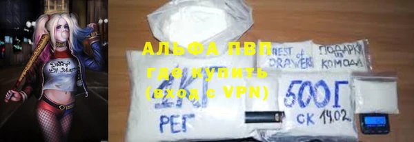 тгк Вяземский