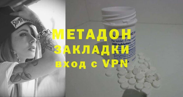 тгк Вяземский