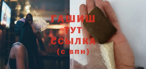 ALPHA PVP Вязники