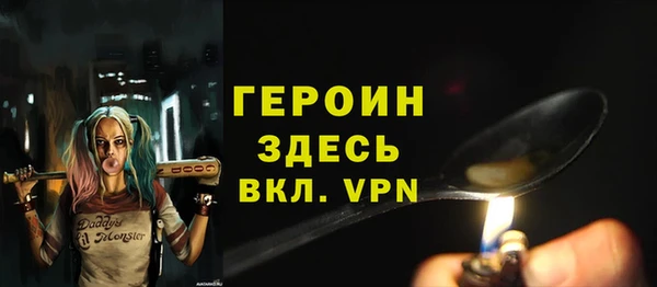 тгк Вяземский