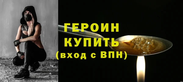винт Вязьма