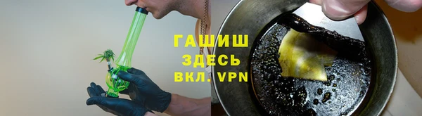 мефедрон VHQ Горняк