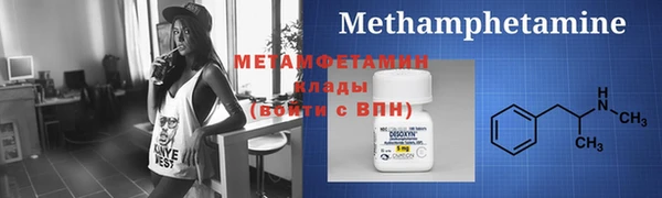 ALPHA PVP Вязники