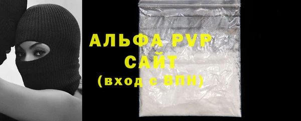 ALPHA PVP Вязники