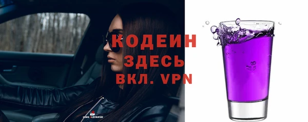 винт Вязьма