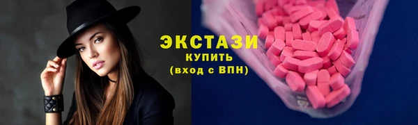 ALPHA PVP Вязники