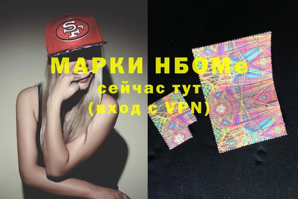 ALPHA PVP Вязники