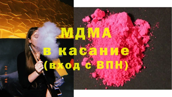 тгк Вяземский