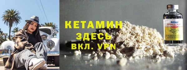 тгк Вяземский