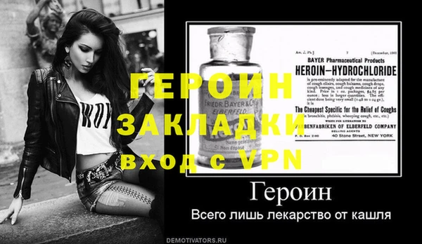 ALPHA PVP Вязники