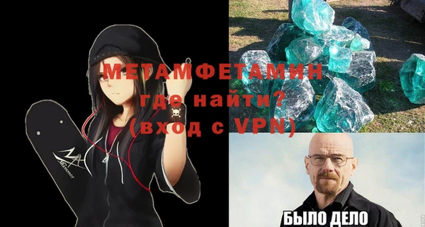 тгк Вяземский