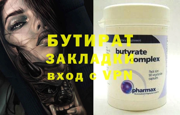 тгк Вяземский