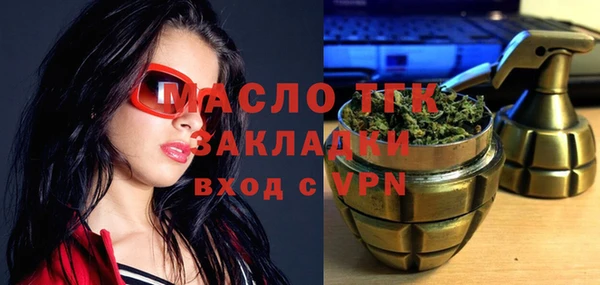 ALPHA PVP Вязники
