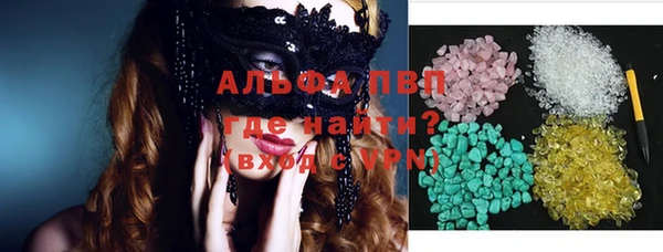 ALPHA PVP Вязники