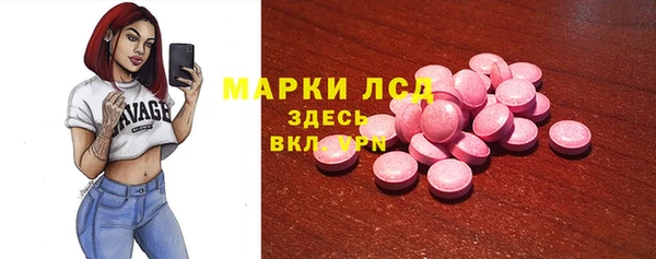 винт Вязьма