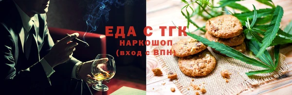 тгк Вяземский