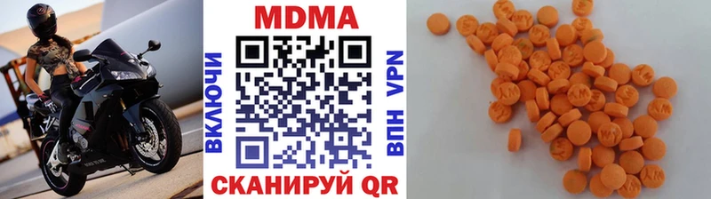 Купить закладки Заволжск МДМА crystal