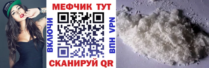 МЯУ-МЯУ 4 MMC Заволжск