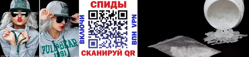 Первитин винт  Купить  Заволжск 