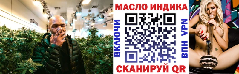 ТГК THC oil  Купить  Заволжск 