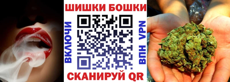 Бошки марихуана LSD WEED  Купить  Заволжск 